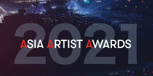 Lễ trao giải Asia Artist Awards - AAA 2021 công bố danh sách line-up hùng hậu