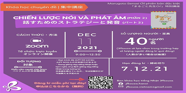 Khóa Học Miễn Phí Tiếng Nhật Chuyên Đề Chiến Lược "Nói" Và "Phát Âm"