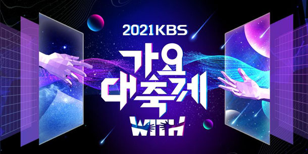 Dàn line-up hoành tráng của lễ hội âm nhạc Kpop dịp cuối năm - KBS Gayo Festival 2021