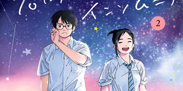 Manga Kimi wa Houkago Insomnia - Câu Lạc Bộ Những Kẻ Mất Ngủ được chuyển thể thành Anime và  Live-Action Movie