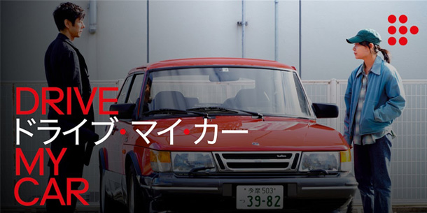 Phim Nhật Bản - Drive My Car giành giải Oscar 22 cho hạng mục Phim quốc tế xuất sắc