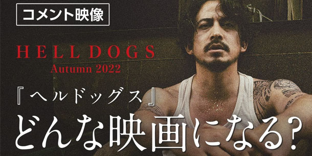 Mỹ nam Nhật Bản Sakaguchi Kentaro sẽ trở lại với bộ phim HELL DOGS đóng cùng Okada Junichi