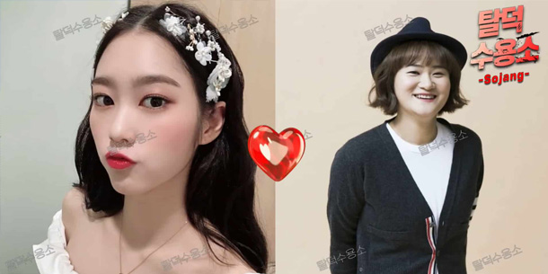 Cựu thành viên Oh My Girl Jiho dính tin đồn hẹn hò đồng giới - Nữ diễn viên hài Kim Shin Young phải lên tiếng đính chính sau hàng loạt chỉ trích và body shaming đến từ các fan hâm mộ