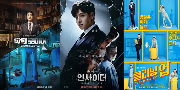 10 bộ phim Hàn nào sẽ lên sóng trong tháng 06/2022?
