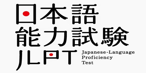 Cơ hội đăng ký tham gia buổi chia sẻ - cổ vũ thi JLPT tháng 7 năm 2022