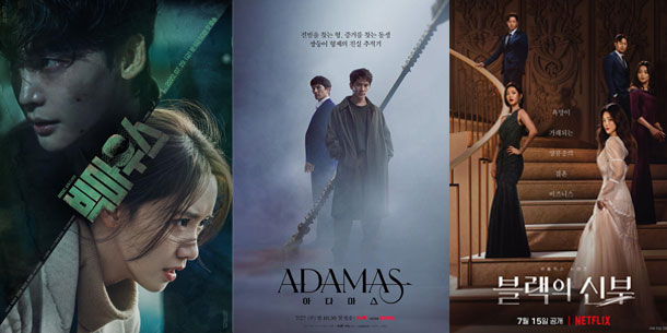 Điểm qua những bộ phim Hàn nào sẽ lên sóng trong tháng 07/2022