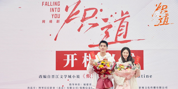 Phim Trung Quốc - Sí Đạo (Con Đường Rực Cháy) của Kim Thần và Vương An Vũ chưa lên sóng đã gây sốt vì cảnh hôn quá cháy trong trailer