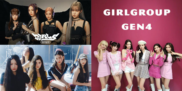 Các girlgroup Kpop gen4 có xu hướng tập trung vào concept riêng biệt để thu hút fangirl và tạo dựng fandom với nhiều nữ giới