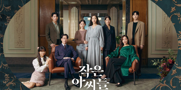 Phản ứng của Netizen Hàn Quốc và NSX về việc bộ phim Hàn Quốc LITTLE WOMEN bị gỡ khỏi Netflix Việt Nam do có nội dung xuyên tạc lịch sử 