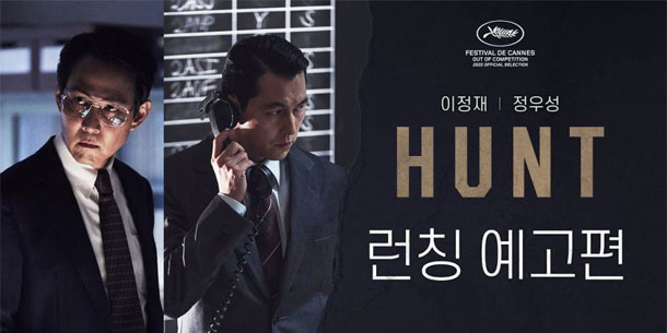 Bộ đôi tài tử quyền lực nhất Hàn Quốc - Lee Jung Jae và Jung Woo Sung sẽ tái với bộ phim hành động bom tấn Hunt (Săn Lùng)