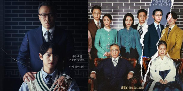Reborn Rich (Cậu Út Nhà Tài Phiệt) của Song Joong Ki vượt qua "Extraordinary Attorney Woo" (Nữ luật sư kỳ lạ Woo Young Woo) trở thành phim được xem nhiều nhất năm 2022