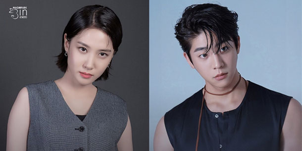 Park Eun Bin và Chae Jong Heop được chọn đóng chính trong phim Hàn Quốc - Diva of the Deserted Island - Diva Của Đảo Hoang