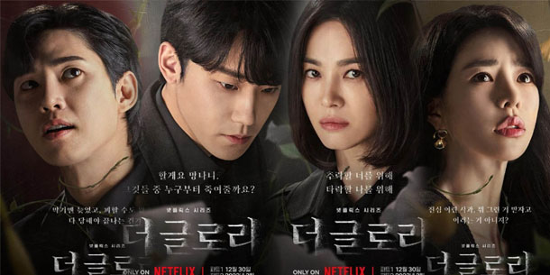Phim Hàn Quốc - The Glory - Song Hye Kyo trở lại báo thù vì bị bạo lực học đường lọt top 1 Netflix Việt Nam