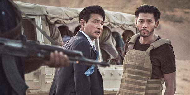 Hyun Bin và ông hoàng phòng vé Hwang Jung Min có màn kết hợp đầy bùng nổ trong tựa phim điện ảnh ĐÀM PHÁN - The Point Men