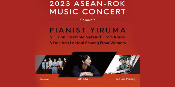 Hòa nhạc Asean Hàn Quốc 2023