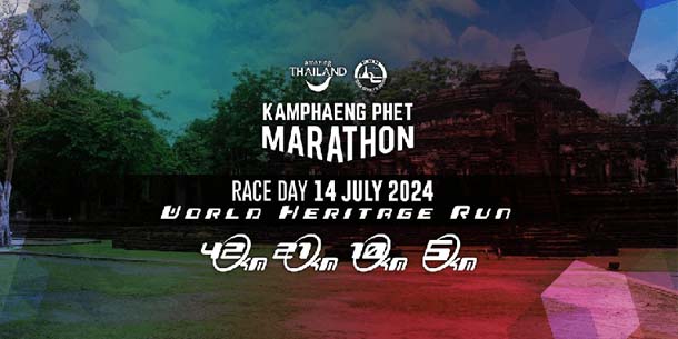 Giải chạy Kamphaeng Phet Marathon | World Heritage Run 2024