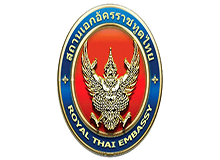 Đại sứ quán Thái Lan tại Hà Nội
