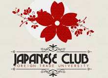 JPC FTU (Japanese club)