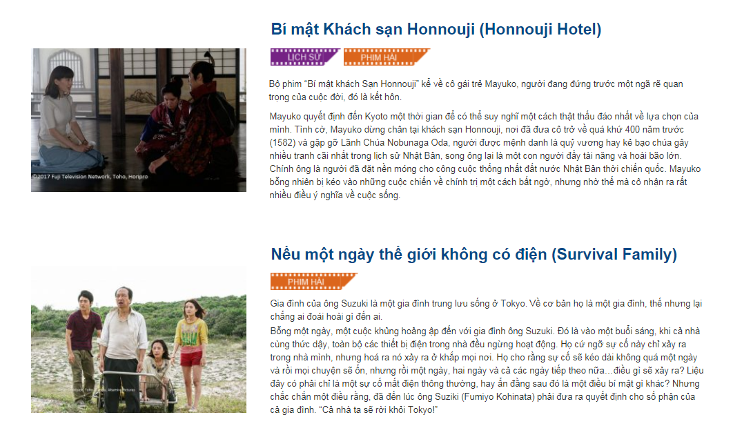 Liên hoan phim Nhật Bản 2017